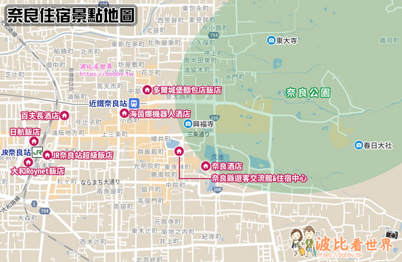 奈良住宿地圖.jpg