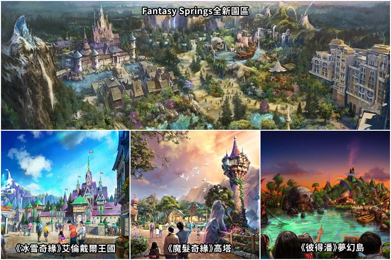 【東京迪士尼海洋2024】DisneySea必玩設施、必買商