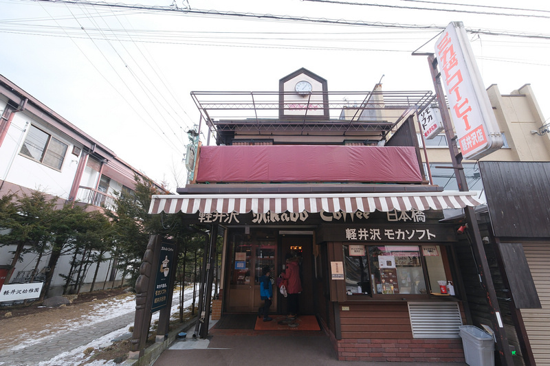 【輕井澤美食】Mikado Coffee咖啡廳：摩卡霜淇淋必
