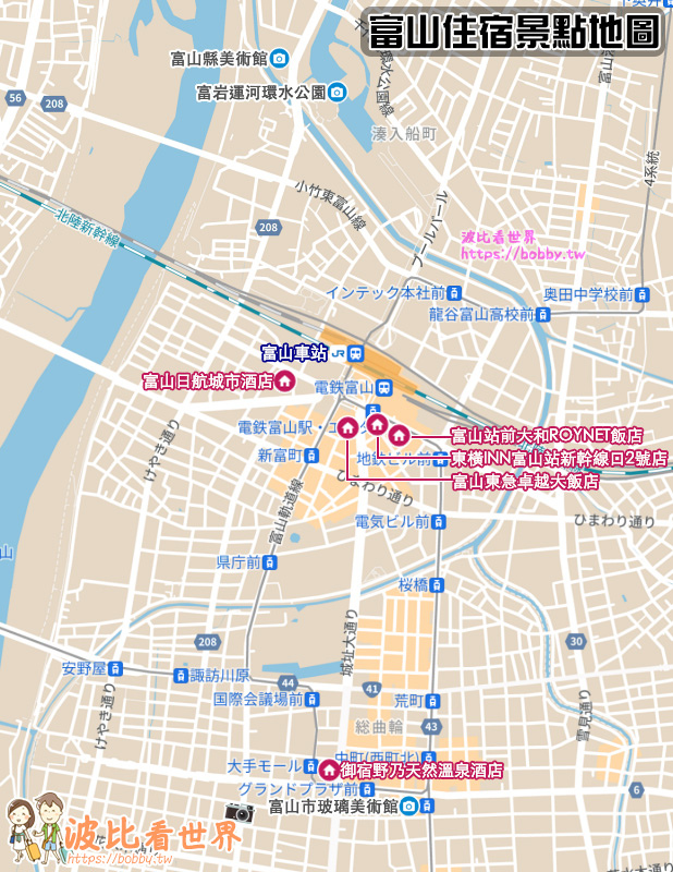 富山住宿地圖.jpg