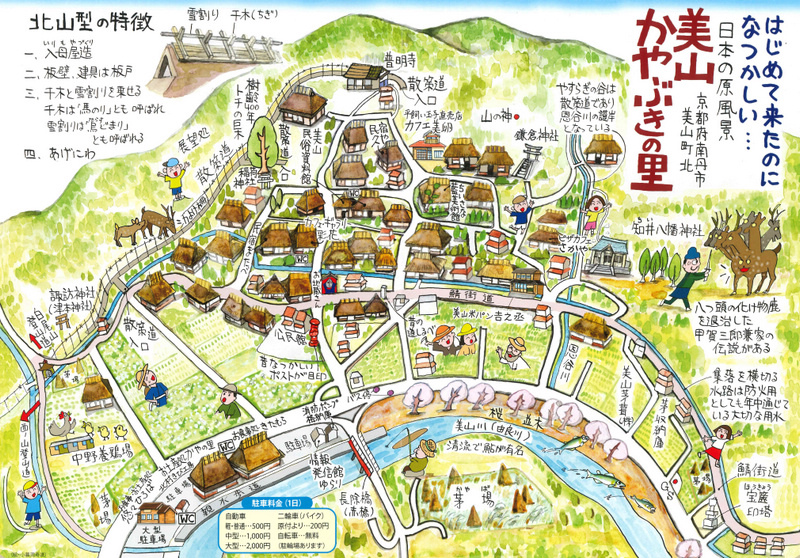 美山地圖.jpg