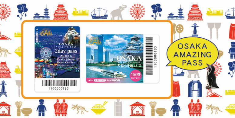 【大阪生活今昔館】和服體驗超便宜！用大阪周遊卡免門票＆一日遊