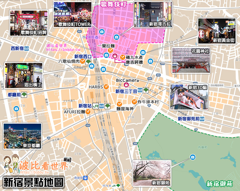 歌舞伎町景點地圖.jpg