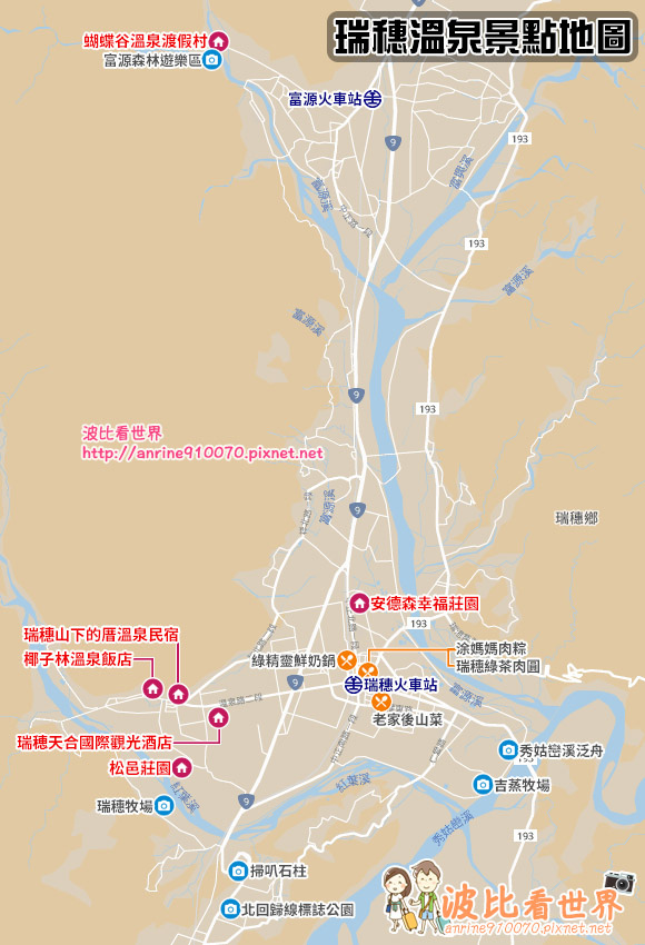 瑞穗溫泉地圖