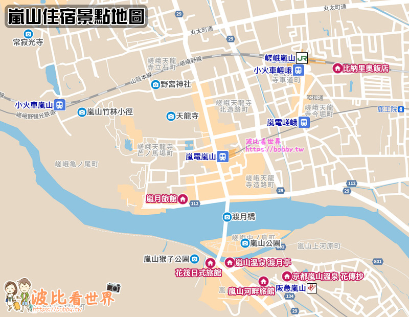 嵐山住宿地圖.jpg