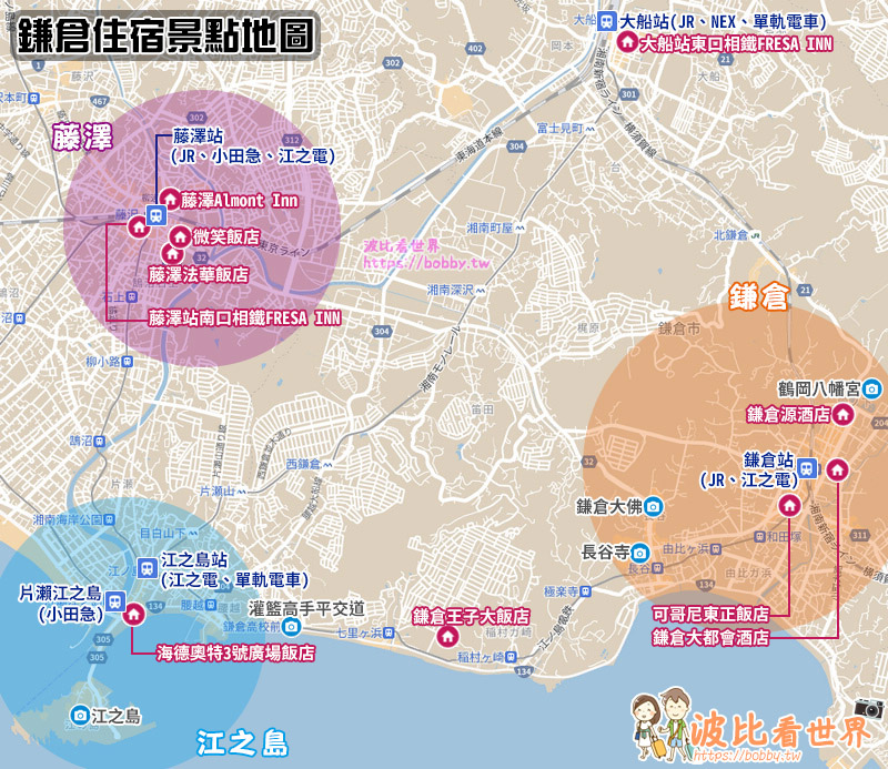 鎌倉住宿地圖