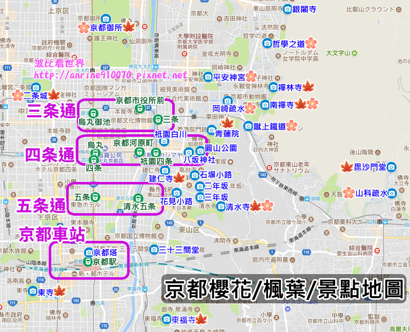 京都景點地圖_20200412