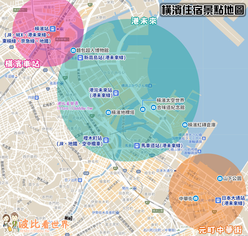 橫濱住宿地圖
