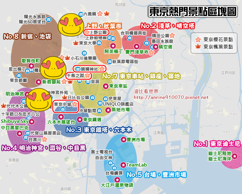 東京景點地圖.jpg