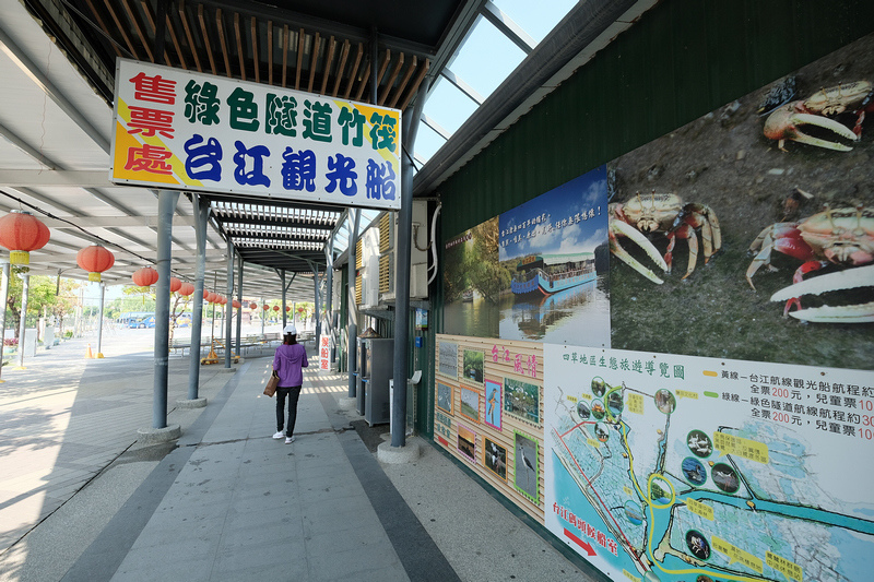 【台南】四草綠色隧道：超美台版亞馬遜河！預約門票、時間交通＆