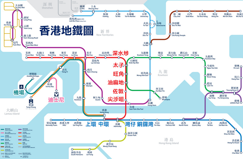 香港地鐵圖