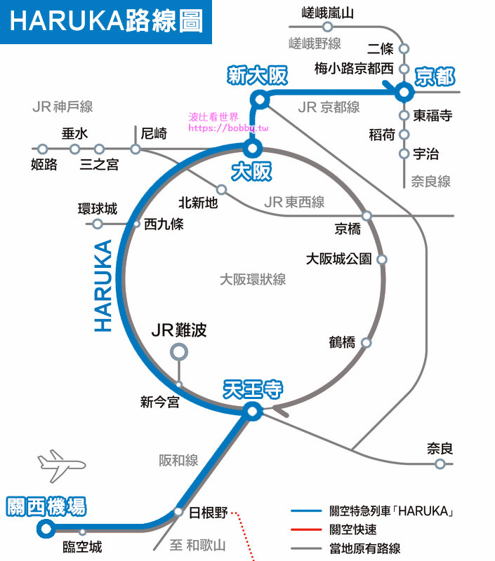 HARUKA路線2023.jpg