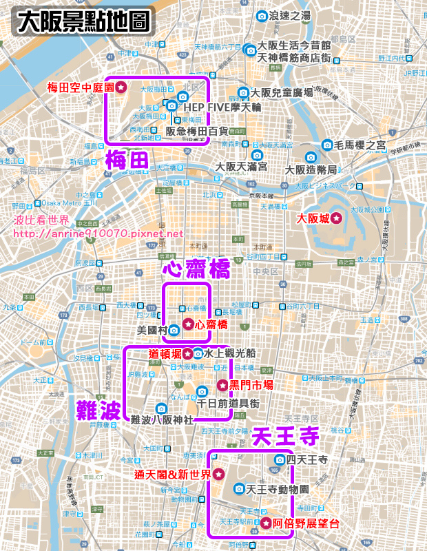 大阪景點地圖.jpg