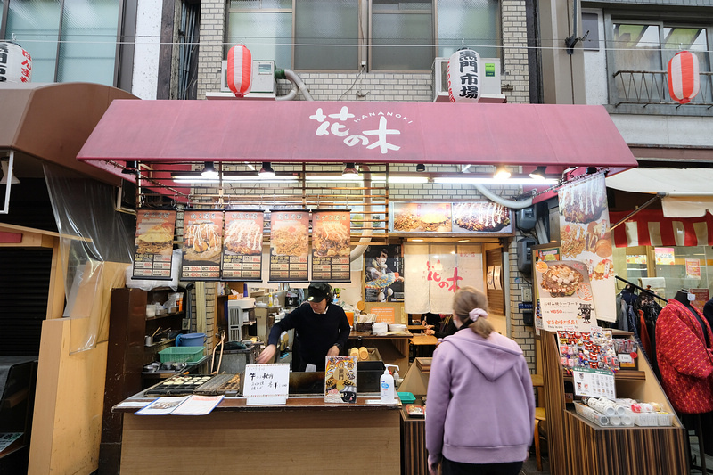 【日本大阪黑門市場】2024必吃美食攤位＆藥妝地圖：河豚和牛