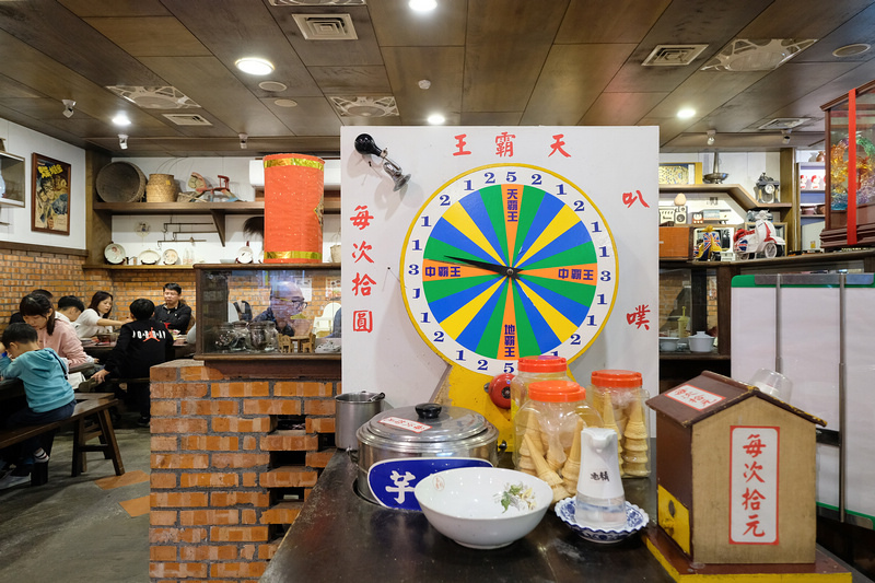 【宜蘭】羅東駿懷舊餐廳：菜單必點黑嚕嚕！打卡送叭噗、玩具，還