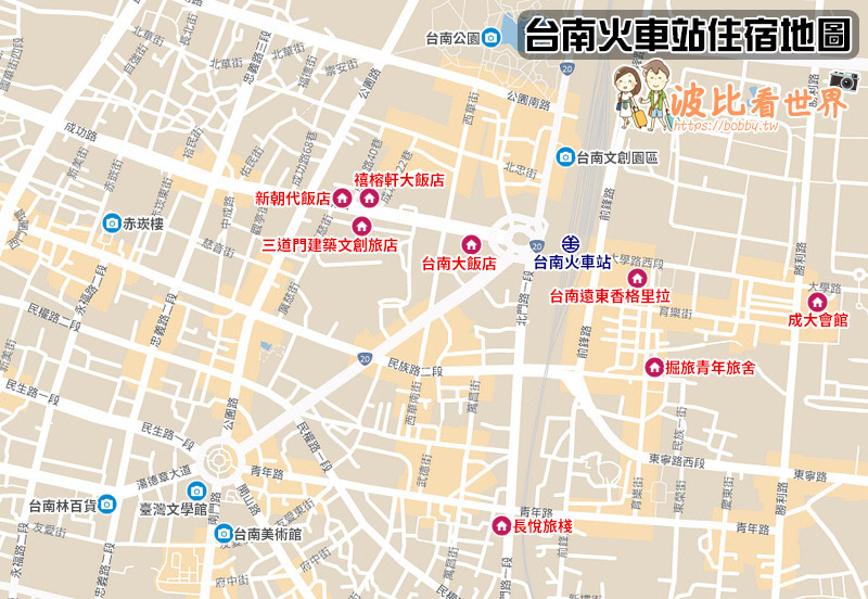 台南火車站住宿地圖