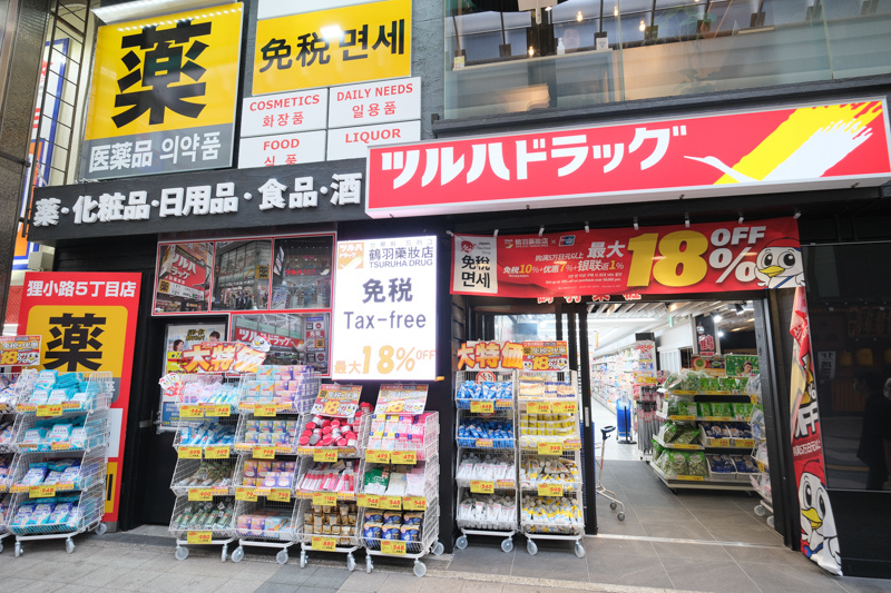 【北海道狸小路商店街攻略】2024最新札幌狸小路美食、必買藥