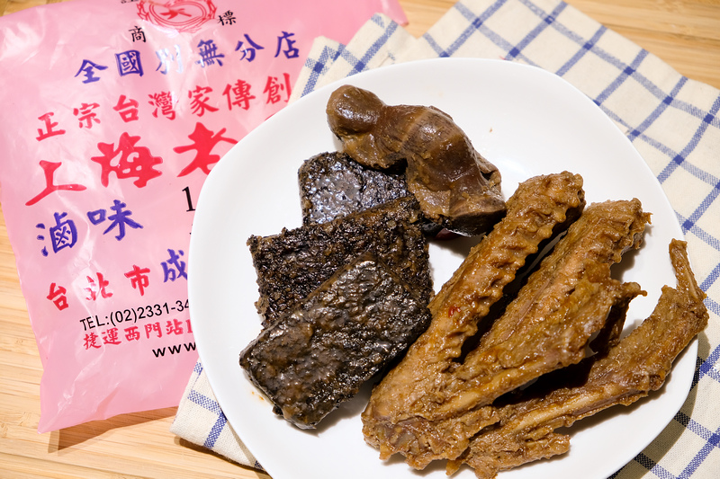 【西門町】上海老天祿滷味：菜單必點鴨舌頭！劉德華、林志玲都愛
