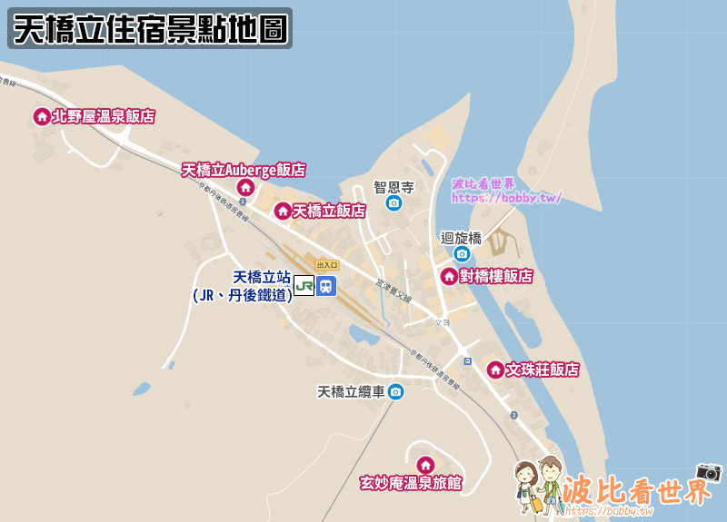 天橋立住宿地圖.jpg