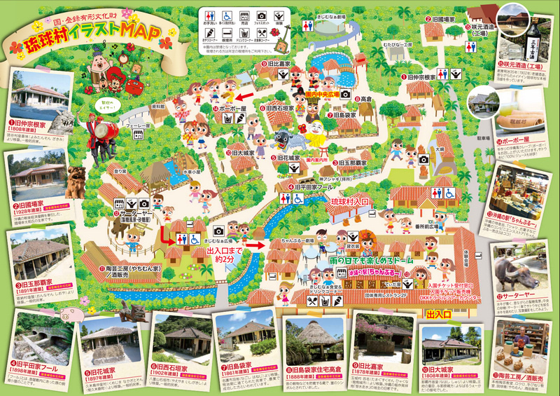 琉球村地圖.jpg