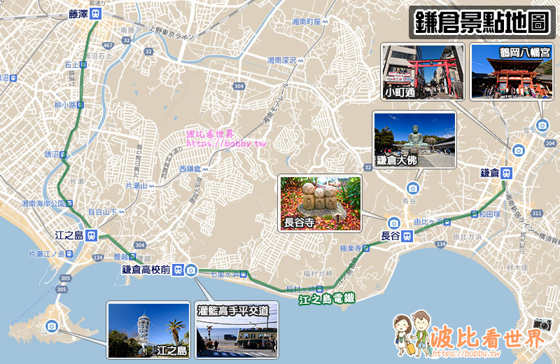 鎌倉景點地圖.jpg