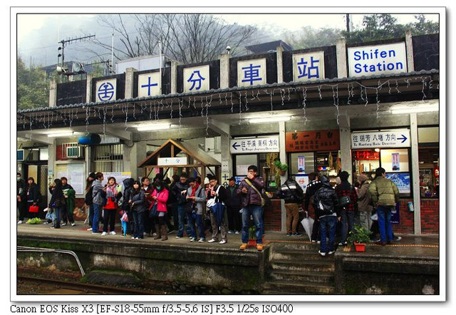[New Taipei/pingshi＆Shifen]：2011年平溪天燈節一日遊（平溪和十分）