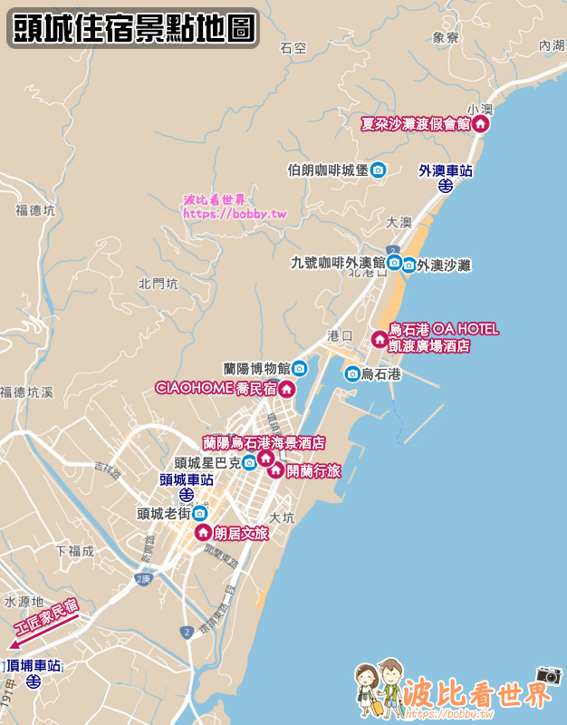 頭城住宿地圖.jpg