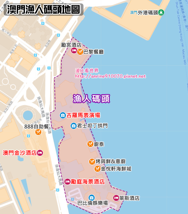 澳門漁人碼頭地圖