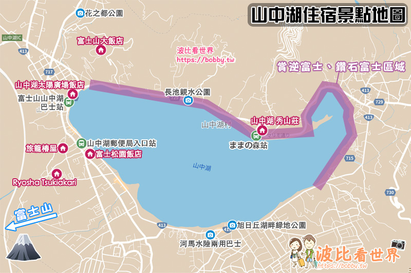 山中湖住宿地圖.jpg