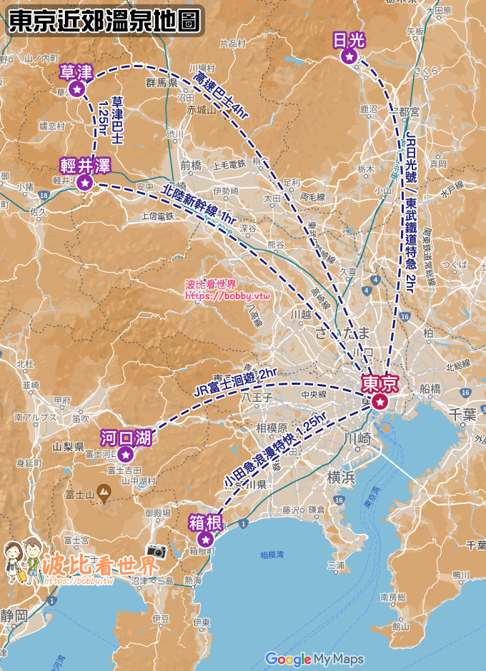 東京溫泉地圖