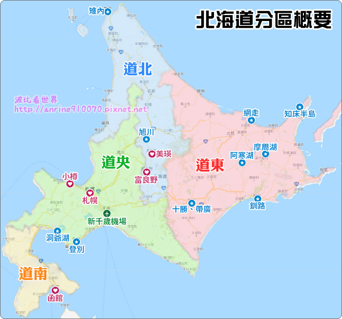 北海道分區地圖