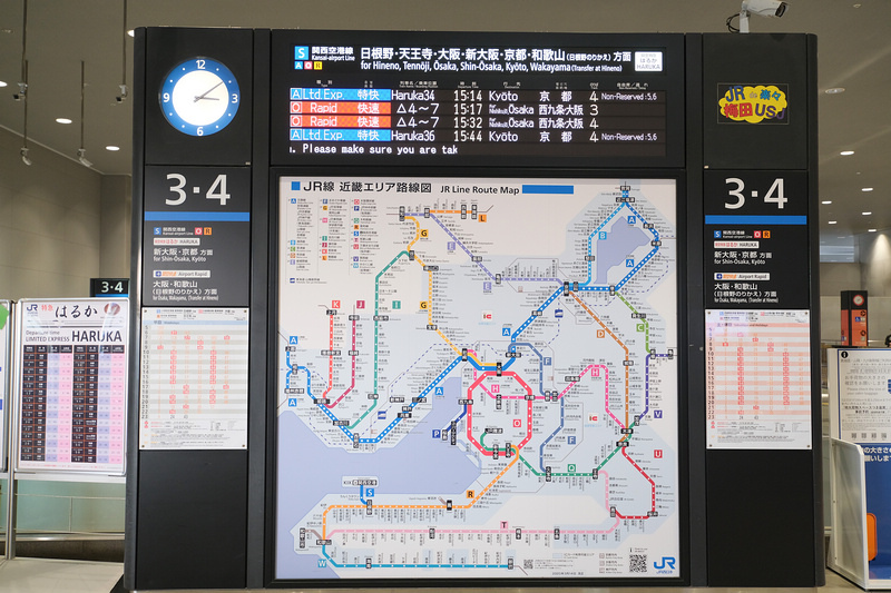 【2024關西機場到京都】80分鐘直達京都車站！JR HAR