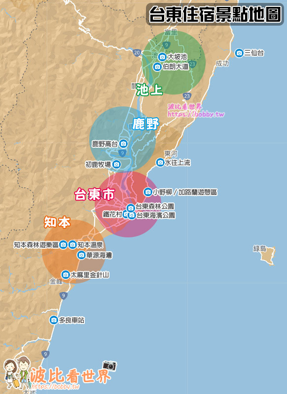 台東住宿地圖.jpg