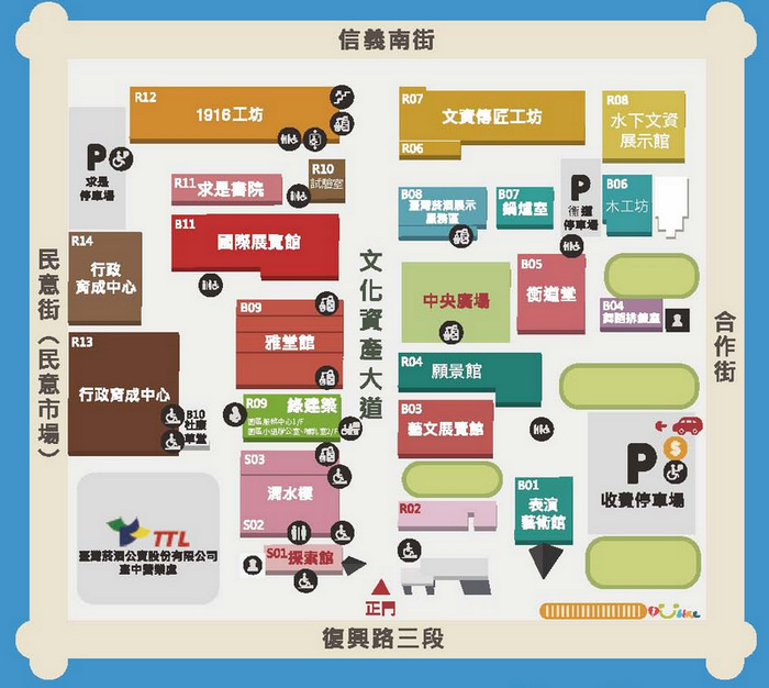 台中文創園區地圖