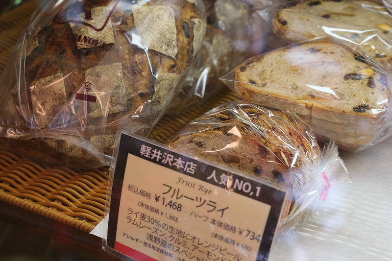 【輕井澤】淺野屋麵包店Asanoya (菜單)：熱銷必買推薦