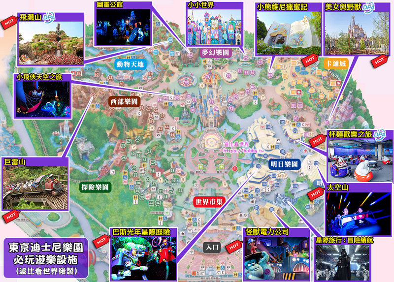 東京迪士尼樂園地圖.jpg