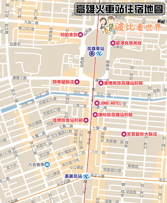 高雄火車站住宿地圖.jpg