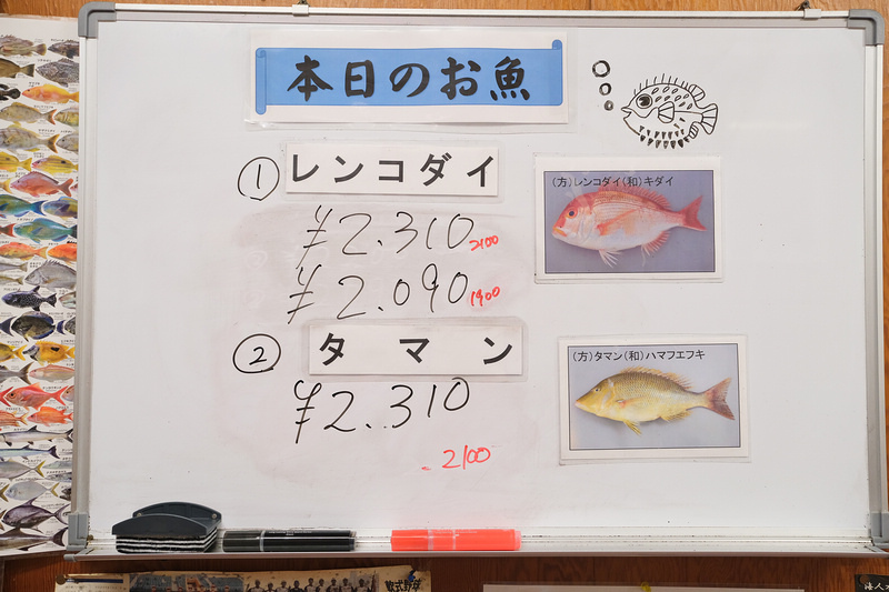 【沖繩恩納美食】浜の家海鮮料理：菜單必點海膽焗烤龍蝦＆奶油烤